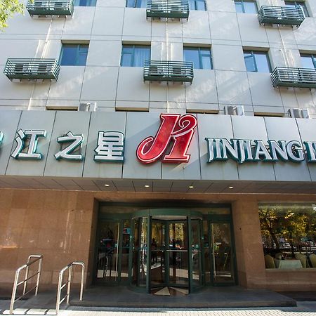 Jinjiang Inn - Beijing Anzhenli Экстерьер фото